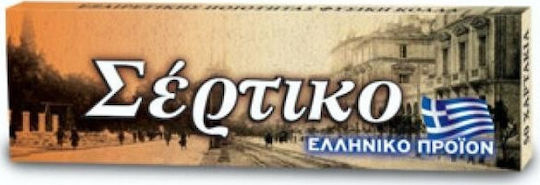 Sertiko Оранжево Листчета за свиване на цигари Стандартна 50 листове 1бр