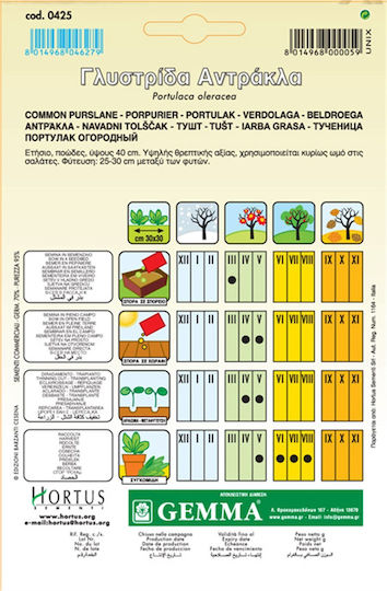 Gemma Semințe Purslane comunς 3gr