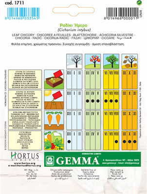 Gemma Σπόροι Ραδικιού 10gr/6000τμχ