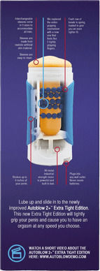 Autoblow 2+ X.T. Size B Мастурбатор Уста с вибрация 1бр