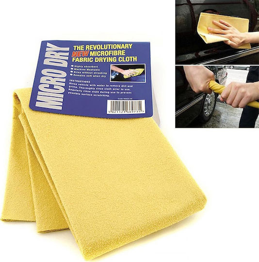 Polishing Microfiber Cloth Suitable for Car Body Cleaning and Polishing Yellow 50x38cm
