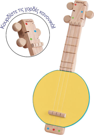 Plan Toys Wooden Banjolele Guitar for 3+ Years Old