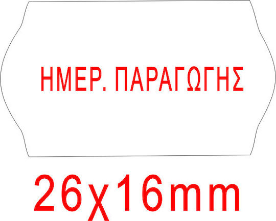 ICS Data Producției 1000 Autocolante Autoadezive pe Rolă pentru Etichetator 26x16mm 1buc