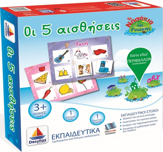 Δεσύλλας Οι 5 Αισθήσεις Εκπαιδευτικό Παιχνίδι Γνώσεων Τα Νησάκια της Γνώσης για 3+ Ετών