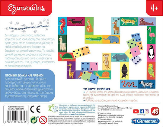 AS Ντόμινο Ζωάκια & Αριθμοί Educational Game Knowledge Sapientino for 4+ years old Years Old