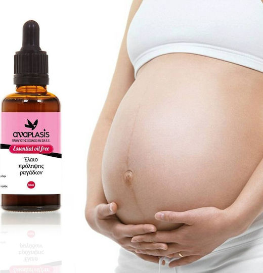 Anaplasis Essential Oil Free Oil for Prevention and Treatment of Pregnancy Stretch Marks 50ml