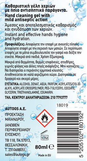 Feral Clean by Feral Dezinfectant Gel Pentru mâini 80ml Natural