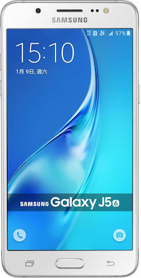 Samsung Galaxy J5 2016 (16GB) White