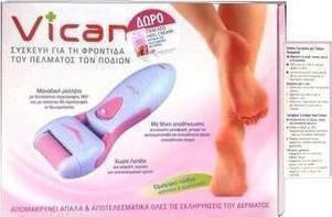 Vican Vican Electric Foot File for Heels & Calluses Home Spa Premium Pedi