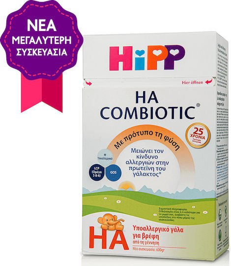 Hipp Milk Powder HA Combiotic Gluten-Free for 0m++ Months 600gr