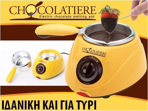 Electric Fondue Pot for 2 Persons Yellow 25W 19x10x14.5cm