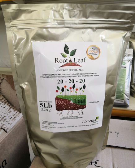 Axiven Root & Leaf Κρυσταλλικό Λίπασμα Αζώτου, Φωσφόρου, Καλίου Γενικής Χρήσης 2.27kg