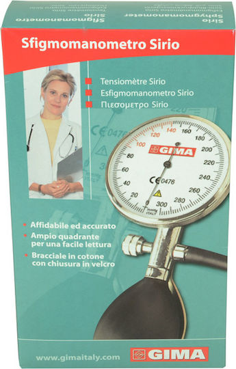 Gima Sirio Analog Blutdruckmessgerät Oberarm 32729