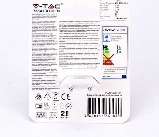 V-TAC LED Φωτιστικό Νυκτός Πρίζας με Φωτοκύτταρο