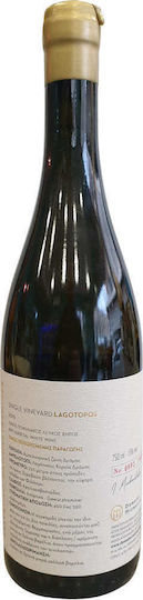 Domaine Michaelidi Wine Lagotopos White Dry 750ml