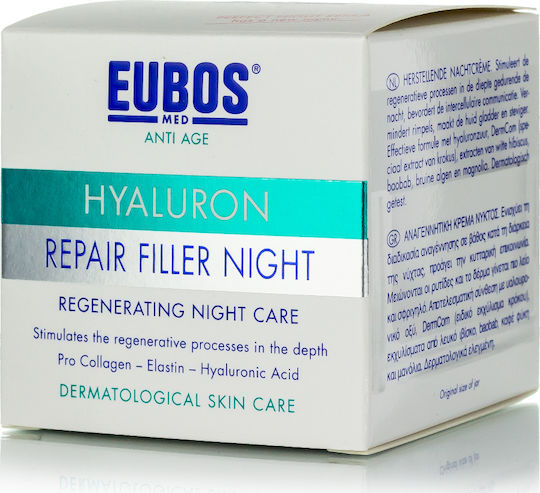 Eubos Hyaluron Repair Filler Нощен Крем За Лице За Хидратация, Против Стареене И Стягане С Хиалуронова Киселина 50ml