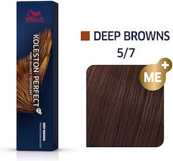Wella Koleston Perfect Me+ Deep Browns Βαφή Μαλ...