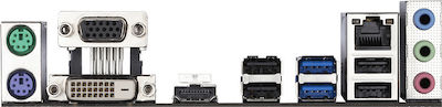 Gigabyte H410M S2H (rev. 1.0) Motherboard Micro ATX με Intel 1200 Socket