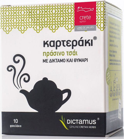 Karteraki Green Tea με Δίκταμο & Θυμάρι 10 Bags 10pcs