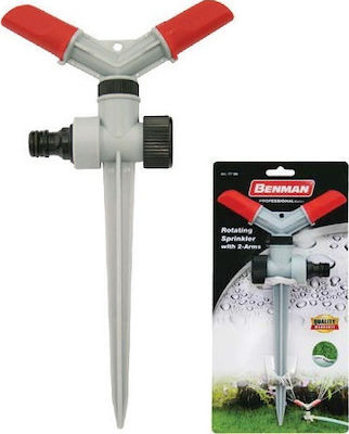 Benman Irrigation Nozzle