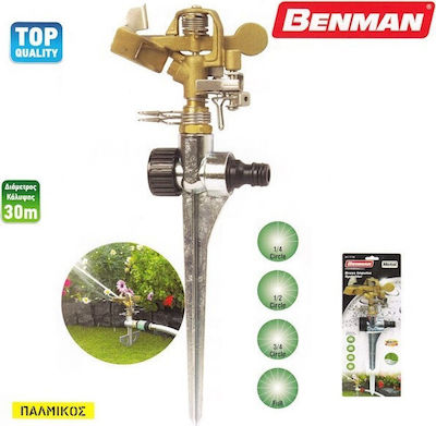 Benman Irrigation Nozzle