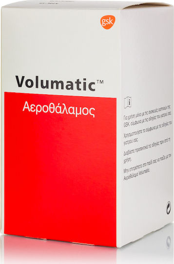 Haleon Volumatic Spacer Device Инхалатор