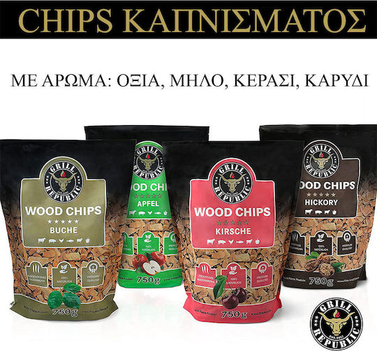 Chips Ξύλου Καπνίσματος για Ψησταριά με Άρωμα Μήλου 750gr