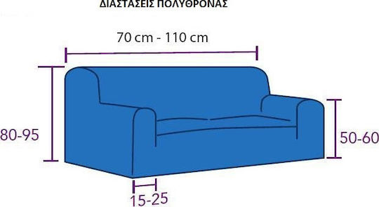 Mc Decor Akari Ελαστικό Κάλυμμα Πολυθρόνας Esmeralda 70εκ.