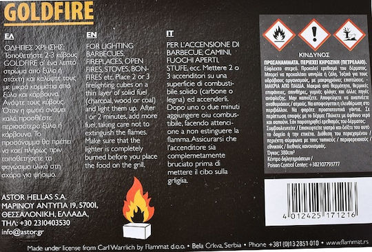 HOMie Goldfire Кубчета за запалване 48бр