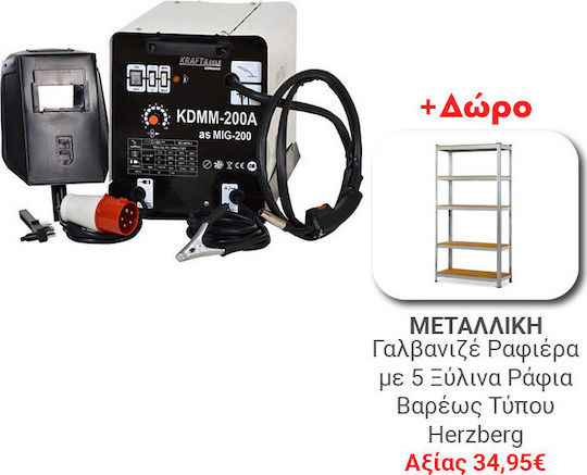 Kraft & Dele Schweißmaschine Wechselrichter MAG / MIG mit maximalem Schweißstrom 200A und Einschaltdauer 60%