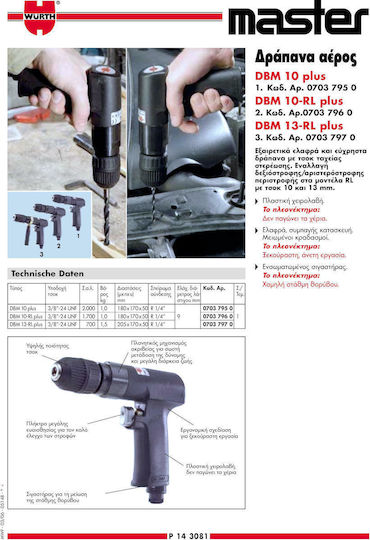 Wurth DBM 13RL Air Drill 3/8’’ (10mm) 07037970