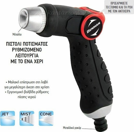 Benman Wasserpistole mit 3 Funktionen 77202
