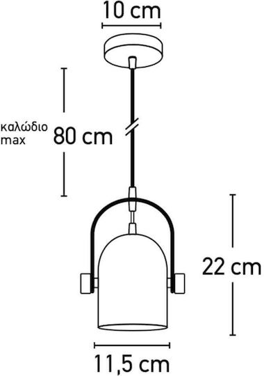 Inlight 6130-1 Κρεμαστό Φωτιστικό Λευκό
