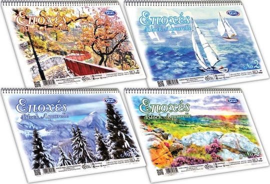 Skag Watercolour Pad 220gr No3 25x35cm 12 Sheets (Μiscellaneous Designs)