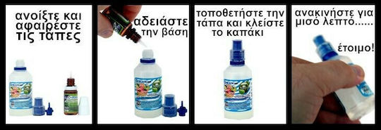 Hexocell Flavor Shot RY6 30ml/60ml 1τμχ