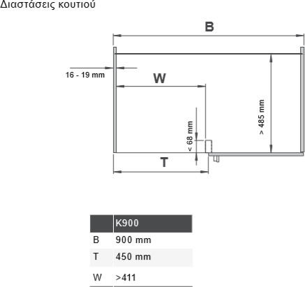 Vaugh Sagel Cor Fold Wari Corner Механизъм Кухненски шкаф Сгъваем 45 Premea 48.5x53см 1бр MH.VS.CF.WC.PR