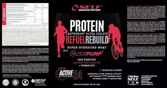 Self Omninutrition Protein Refuel Rebuild Whey Protein Gluten & Lactose Free with Flavor Orange Juice 900gr