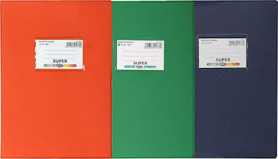 Skag Notebook Maths (Square Box) B5 50 Sheets Super 1pcs (Μiscellaneous colours)