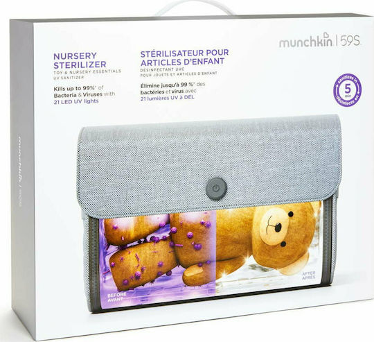 Munchkin Nursery Sterilizer 59S Електрически Бебешки стерилизатор за Шише