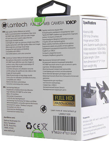 Lamtech Web Camera Full HD 1080p με Autofocus LAM021509