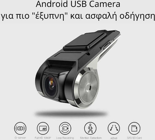 U2 Autokamera DVR 720P mit Klebeband