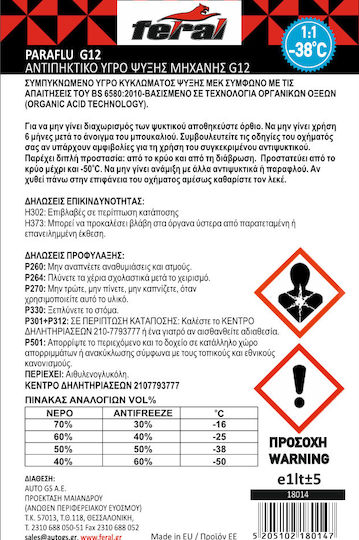 Feral Lichid de răcire concentrat pentru motorul mașinii Mașină G12 -50°C Roz Culoare 1lt