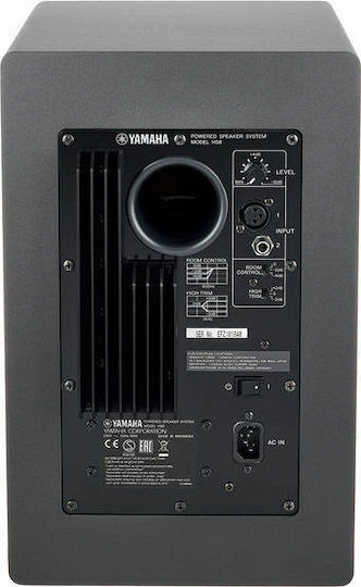 Yamaha HS8 Студио Монитор 8" 120W Брой Сив