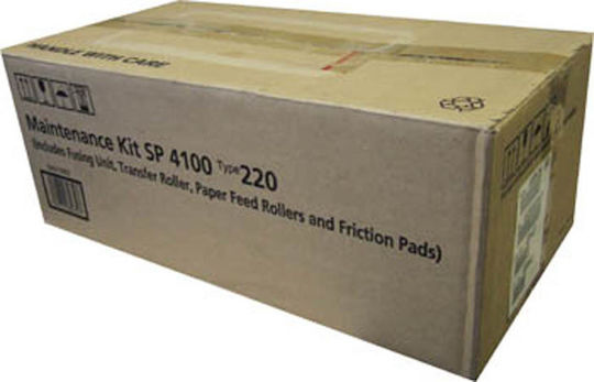 Ricoh Kit de întreținere pentru Ricoh (402816 406643)