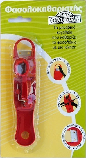 Omega Καθαριστής Φασολιών