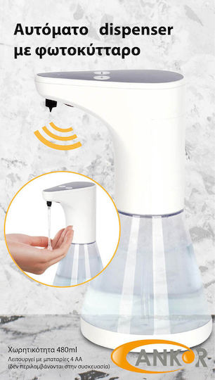 Ankor Dispenser Κουζίνας Πλαστικό με Αυτόματο Διανομέα Γκρι 480ml