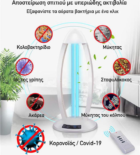 Optonica Sterilisator in Weiß Farbe OP761