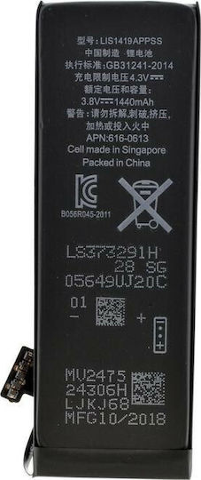 616-0613 Compatible Replacement Battery 1440mAh for iPhone 5