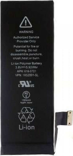 616-0613 Compatible Replacement Battery 1440mAh for iPhone 5