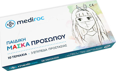 Mediroc Παιδική Ιατρική Μάσκα 3 Επίπεδα Προστασίας Τύπος II Earloop 100τμχ